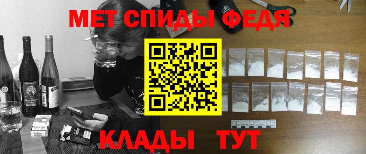 Амфетамин  Вход с VPN  Новотроицк  АМФ 98% 