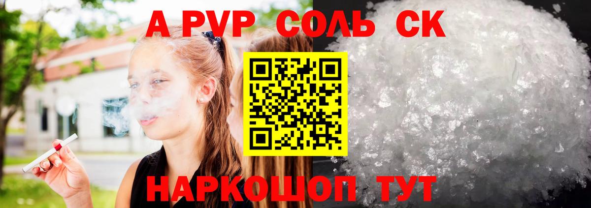 КОКАИН Новотроицк