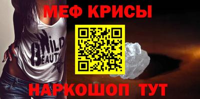 прущая мука Гай