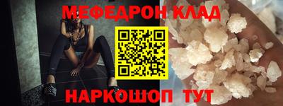 прущая мука Гай