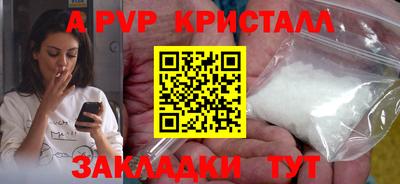 гашик Гагарин