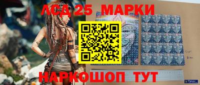 гашишное масло Гусев