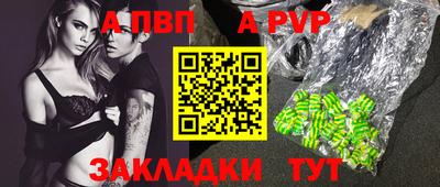 прущие крисы Гатчина