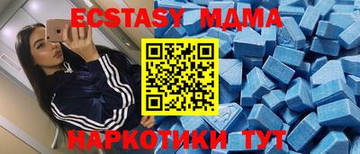 меф VHQ Гусь-Хрустальный
