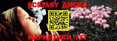 меф VHQ Гусь-Хрустальный