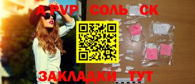 гашик Гагарин