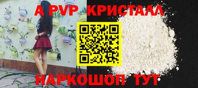 меф VHQ Гусь-Хрустальный