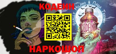 гашишное масло Гусев