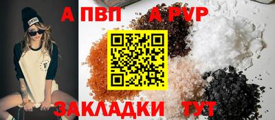прущие крисы Гатчина