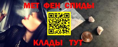 меф VHQ Гусь-Хрустальный