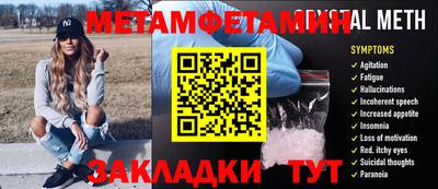 меф VHQ Гусь-Хрустальный