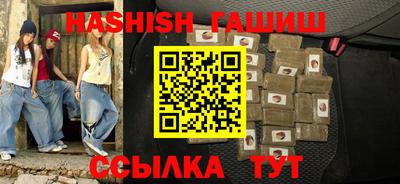прущие крисы Гатчина