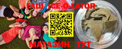 прущие крисы Гатчина