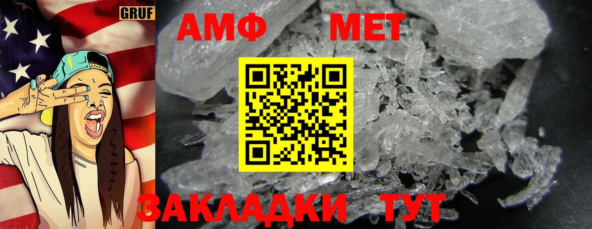 Метамфетамин Декстрометамфетамин 99.9% Новотроицк