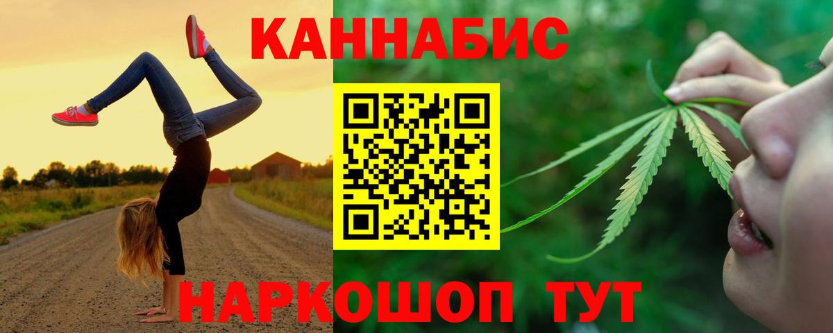 Бошки марихуана индика Новотроицк